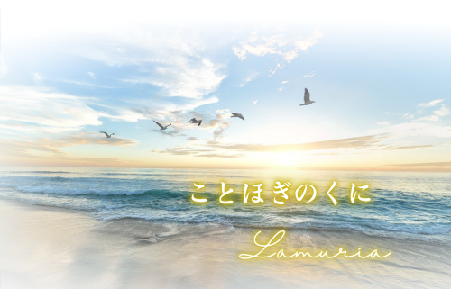 ホームページをリニューアル中