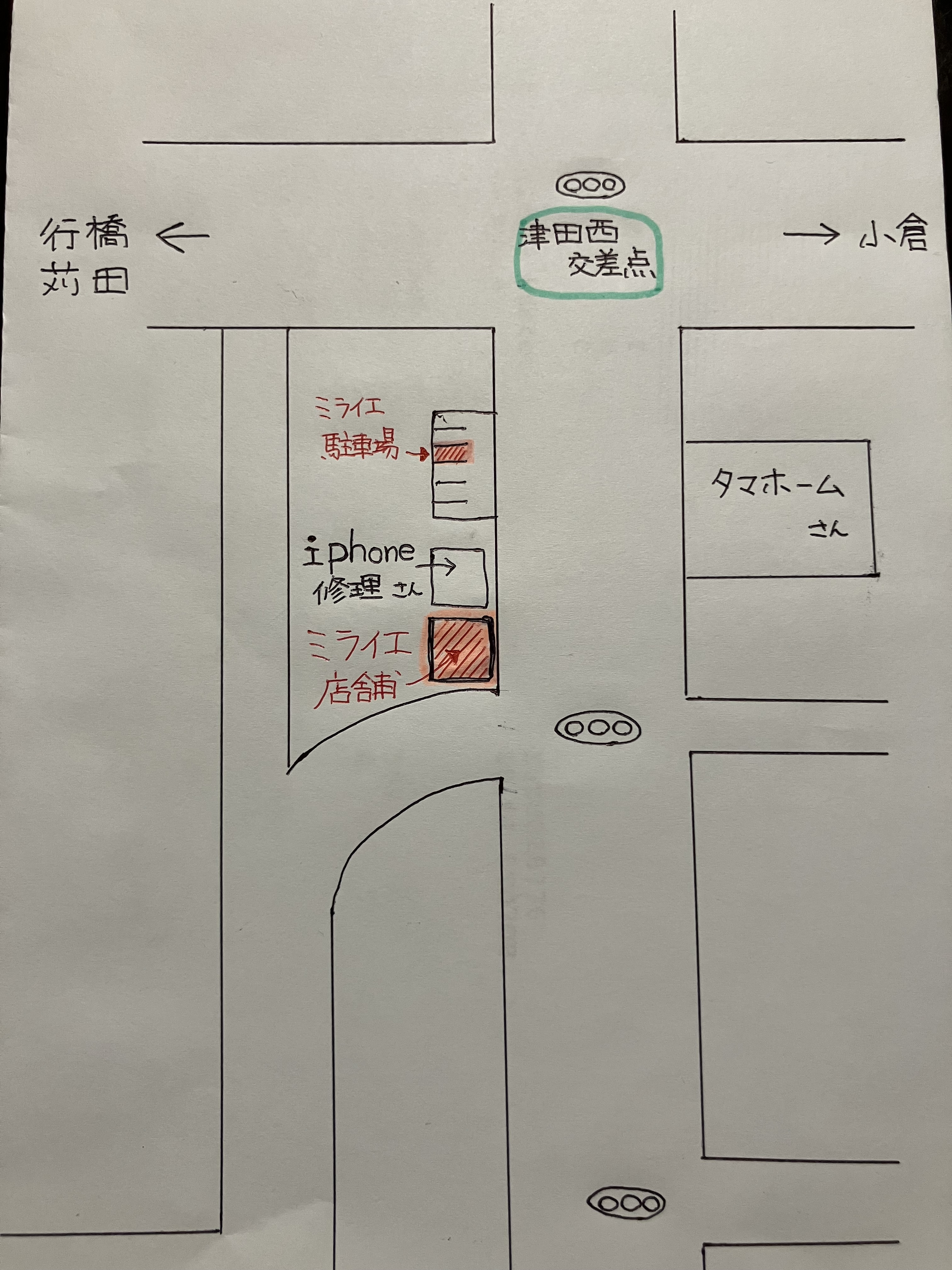 駐車場のお知らせ