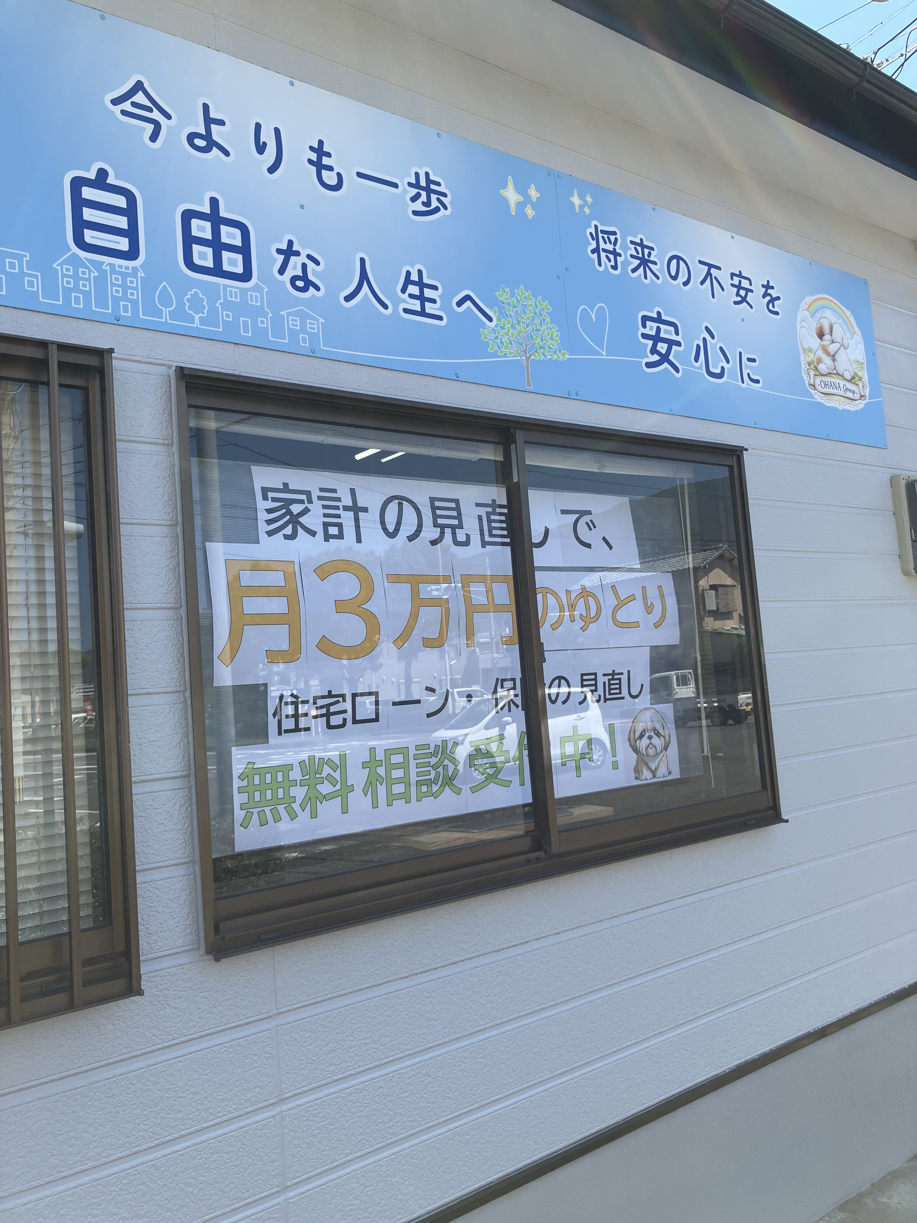 ポップ追加