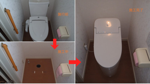 [盛岡市]のトイレ交換工事を行いました。