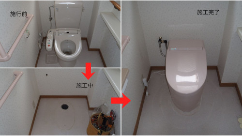 【盛岡市】トイレの交換工事を行いました（タンクレスで広々とした空間へ）