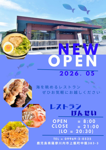 麺類 (6)_page-0001.jpg