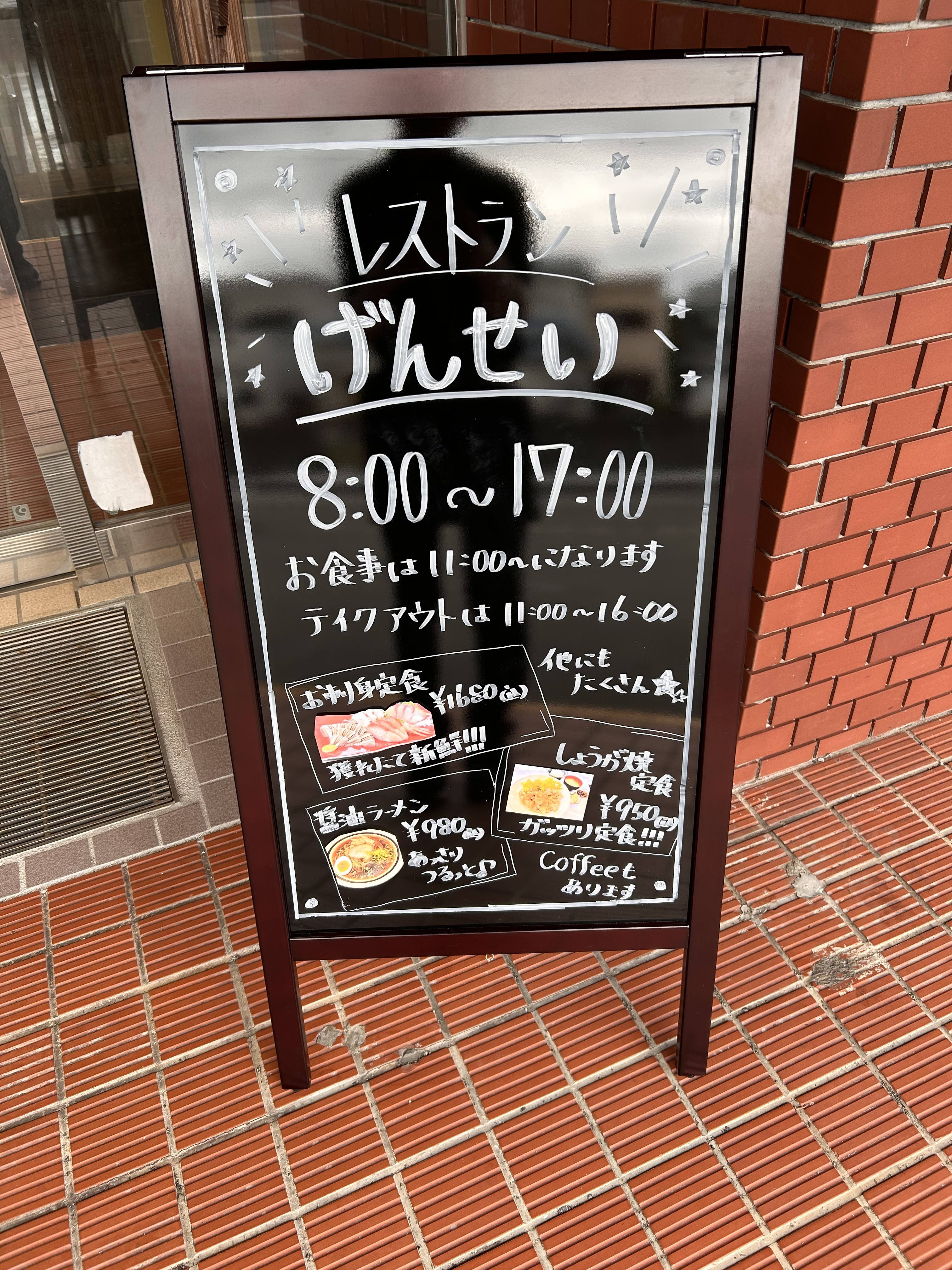 看板2.jpeg