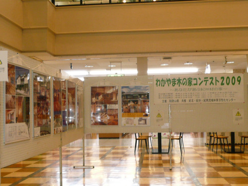 P1000404.JPG