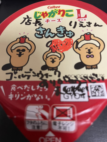 ゴールデンウィークありがとうございました
