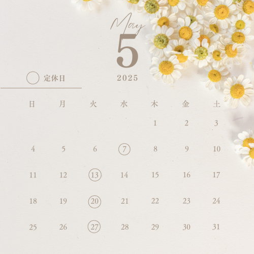 5月の定休日のお知らせ