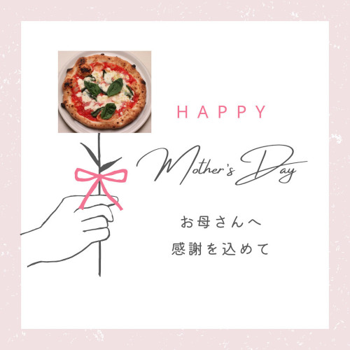 母の日ご来店