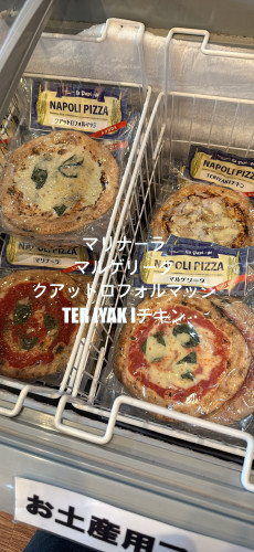冷凍ピッツァ店頭直売