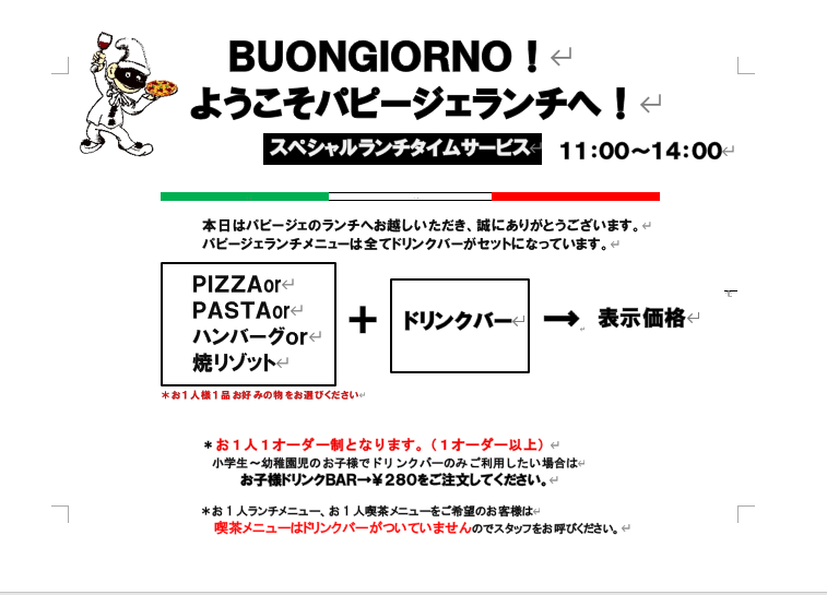 スクリーンショット 2025-10-01 174030.png