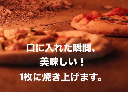 焼き立てをどうぞ