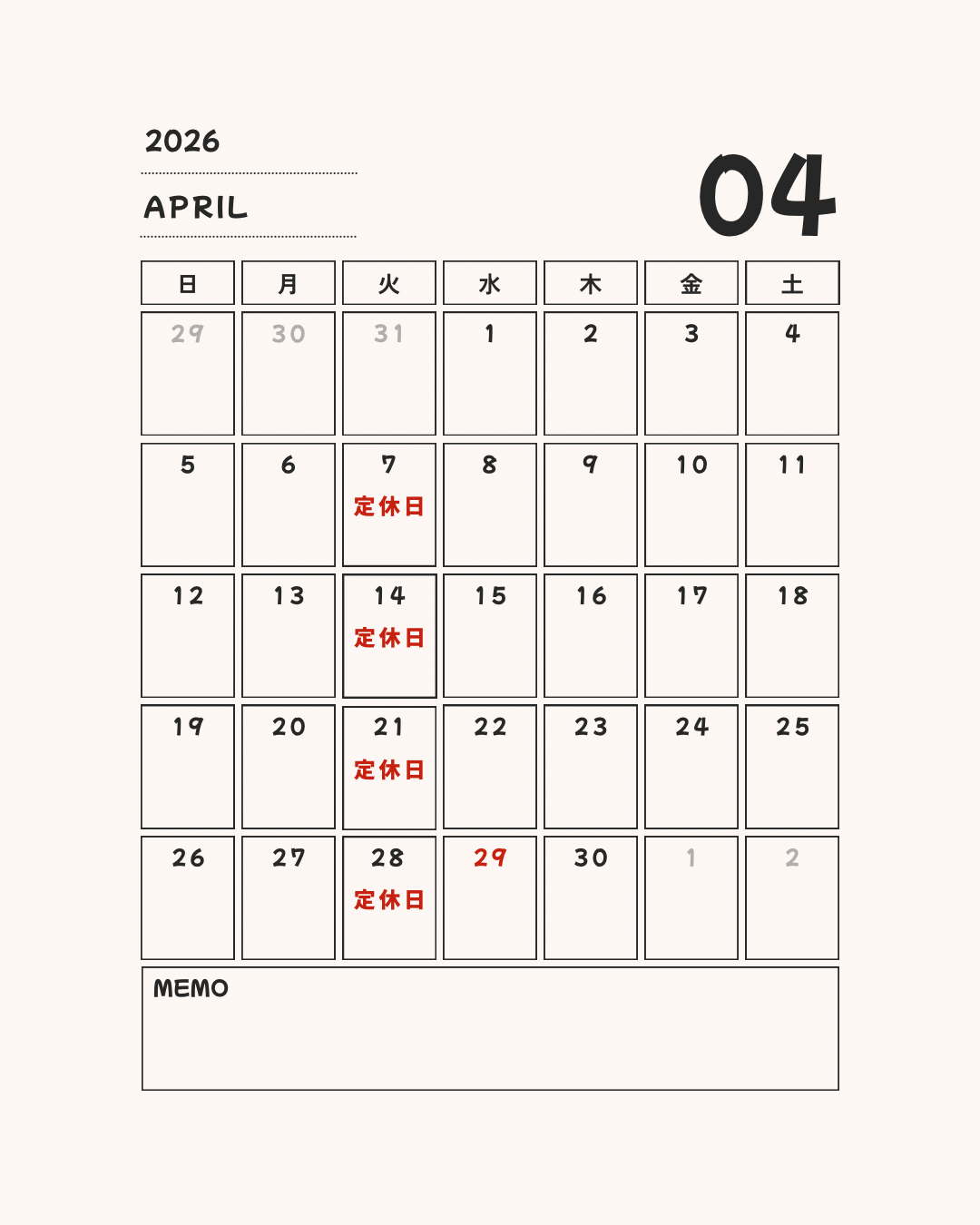 4月の定休日のお知らせ