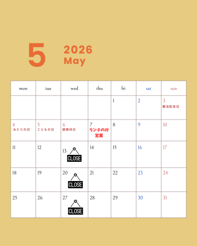 5月の定休日のお知らせ