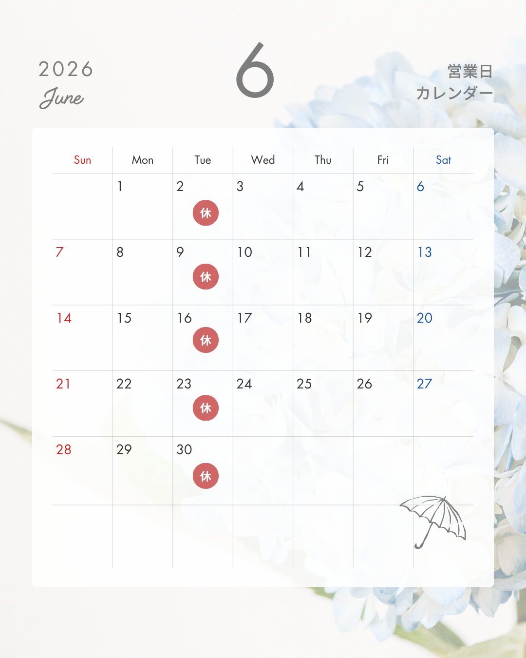 6月の定休日のお知らせ