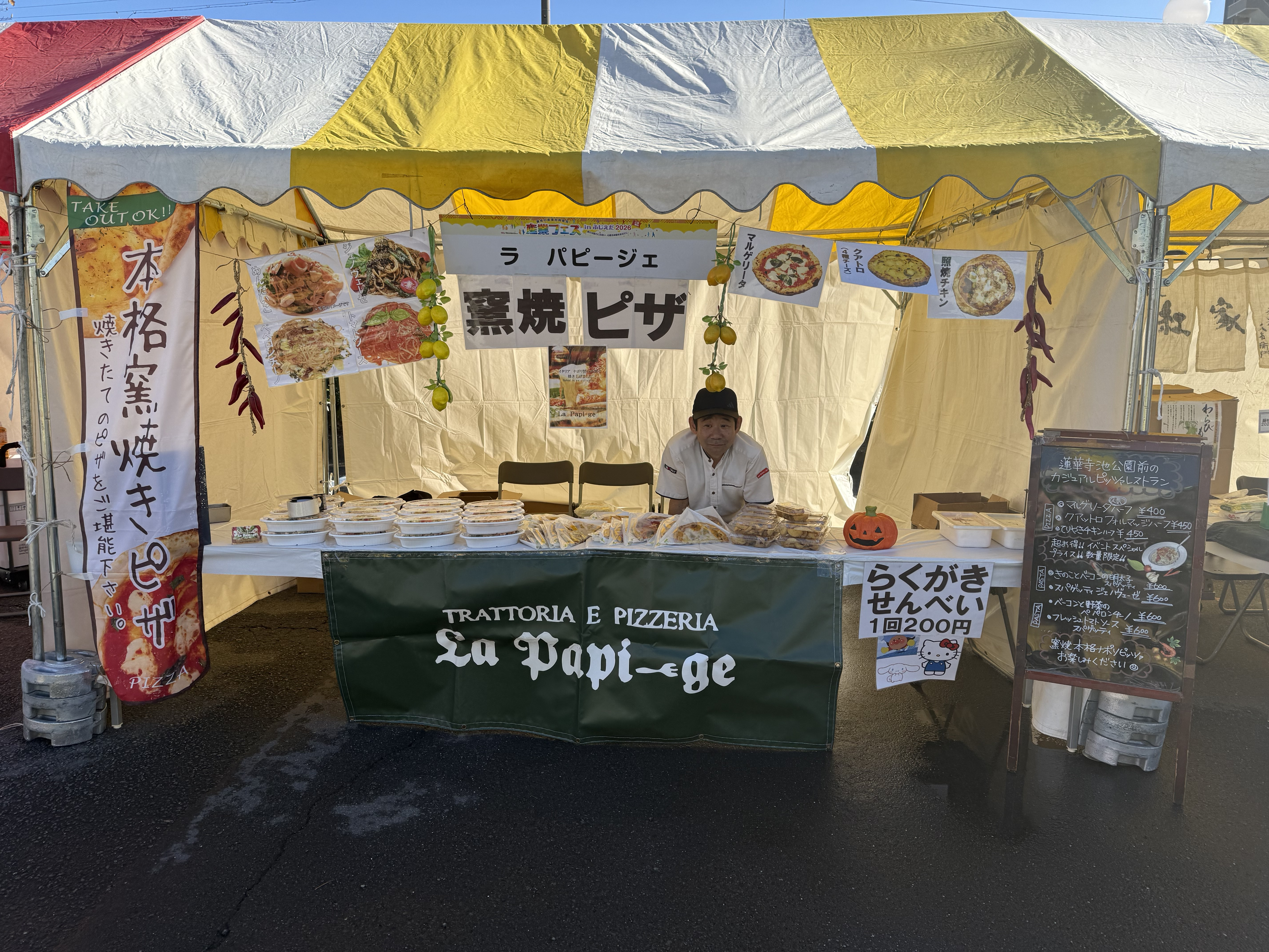 産業フェス始まりました！
