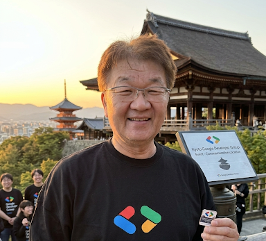 DXコンサルタント