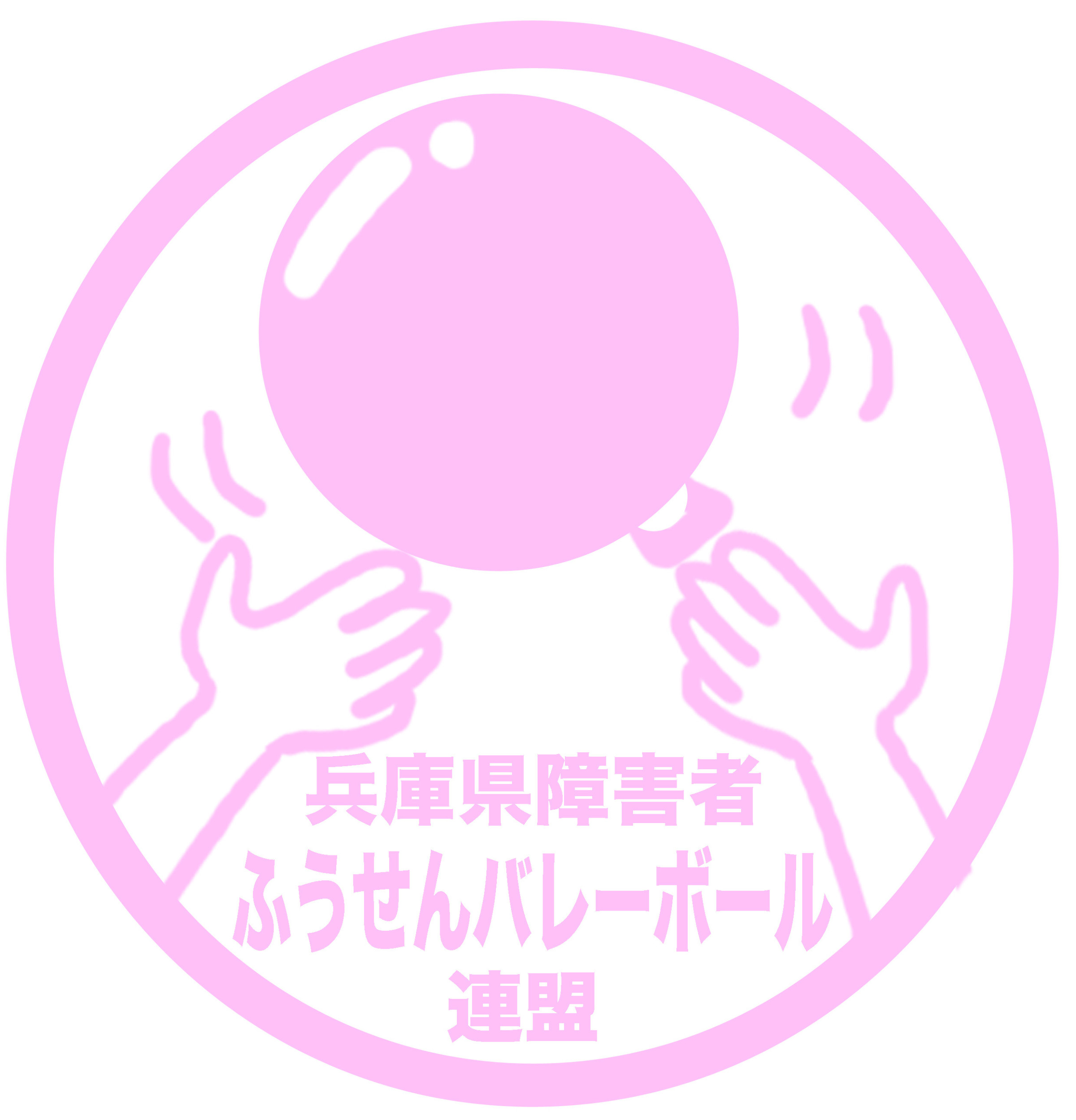 ひょうごのロゴマーク