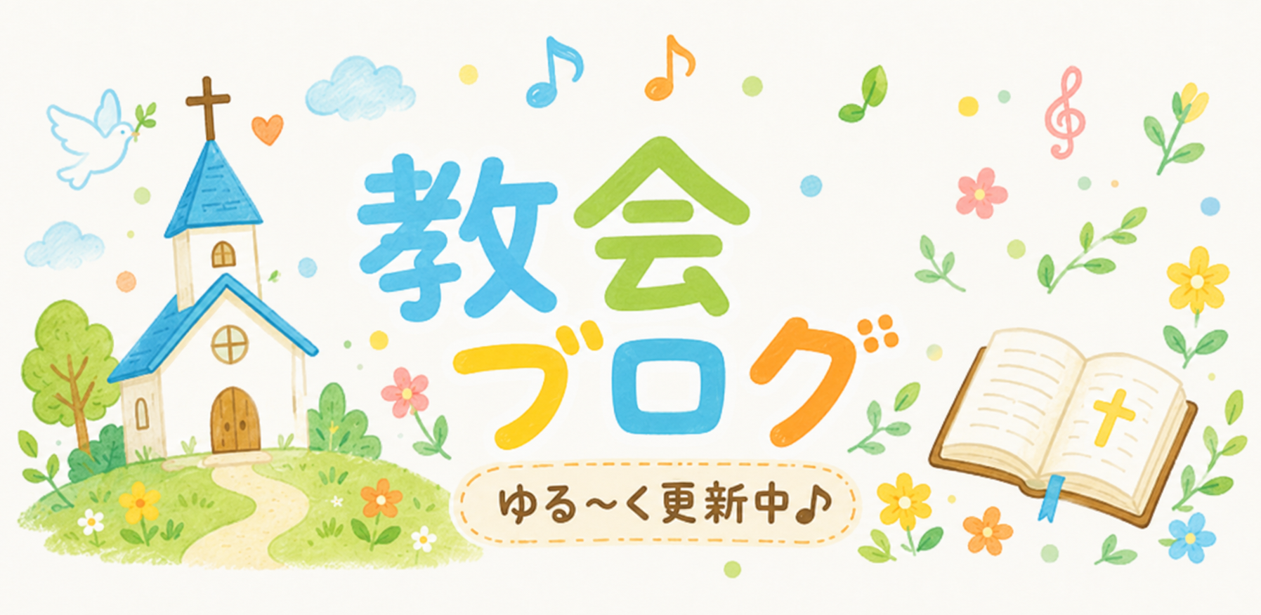 【ブログ更新】『Roots(ルーツ）でディクシット！』を公開しました