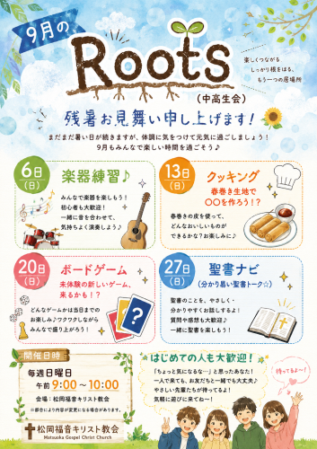 ChatGPT Image 2026年9月5日 21_56_49.png