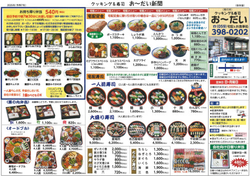 メニュー1.jpg