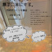 Screenshot_20260124_001858_LINE - コピー.jpg