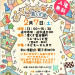 Screenshot_20260417_232518_OneDrive - コピー.jpg