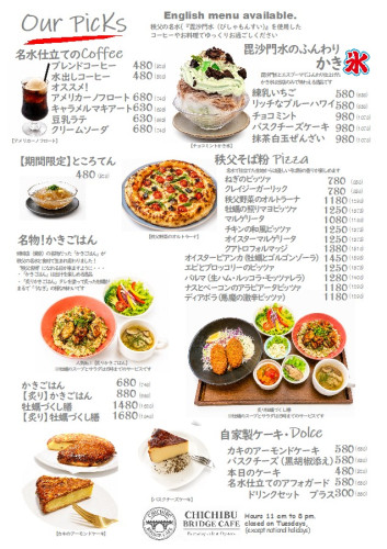 menu3.JPG