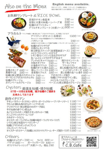 menu4.JPG