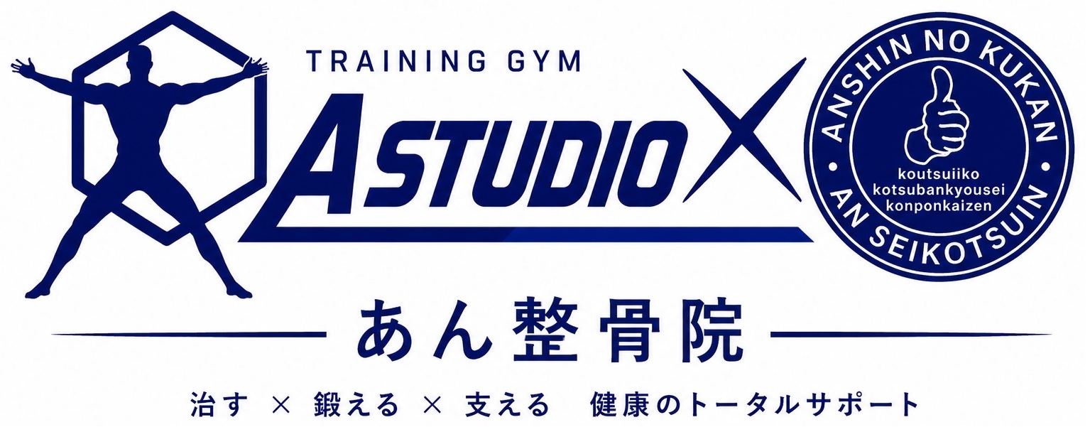 パーソナルフィットネスクラブ Ａ studio