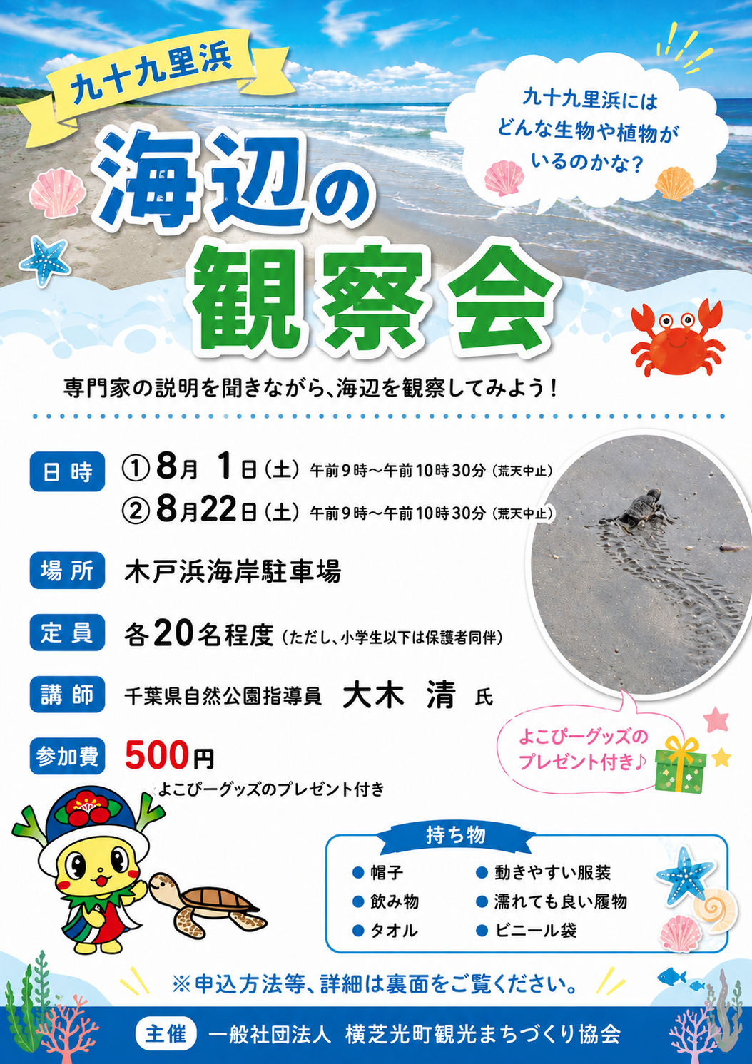 260616110549-6a30af7d22634.png