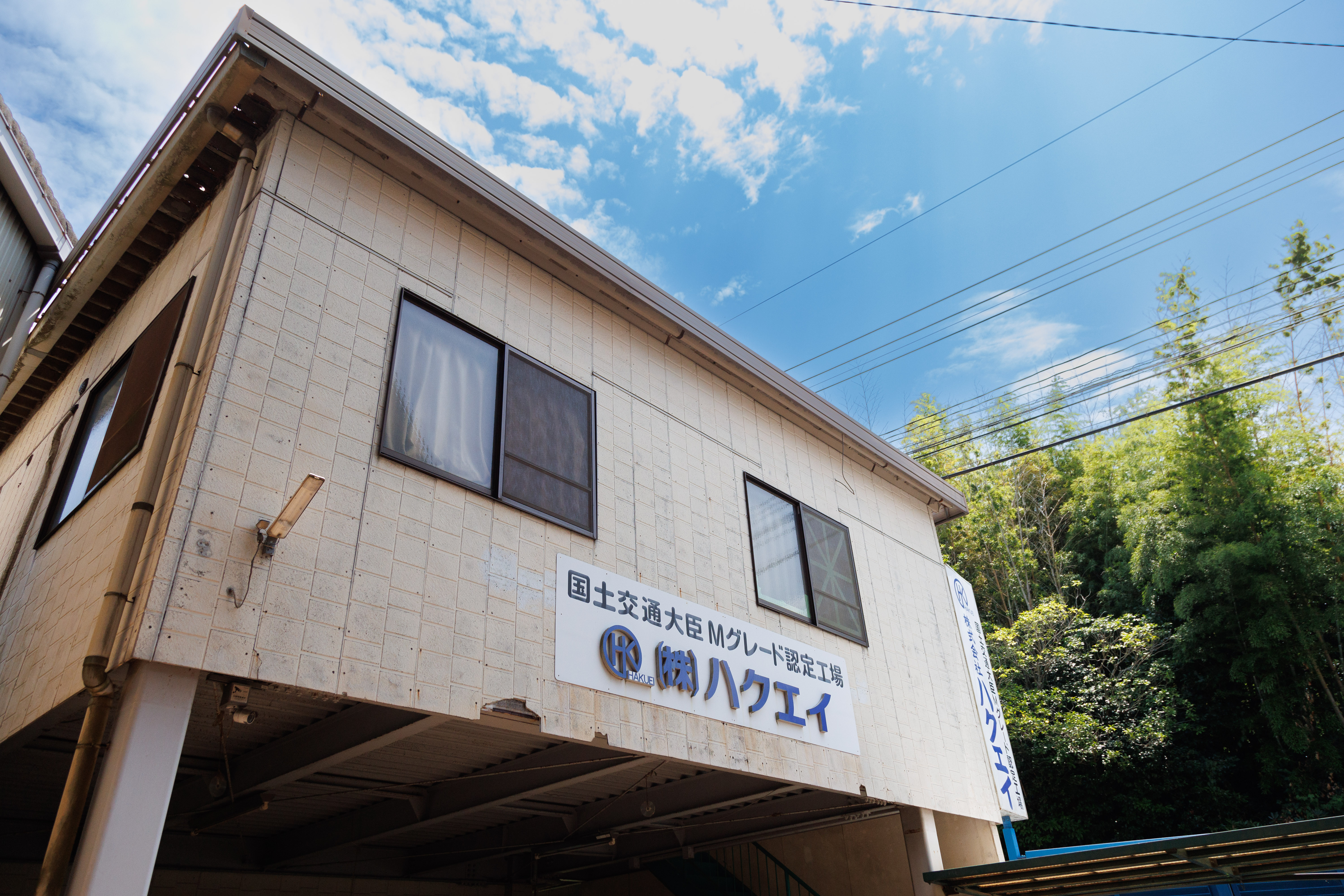 ホームページ新規作成