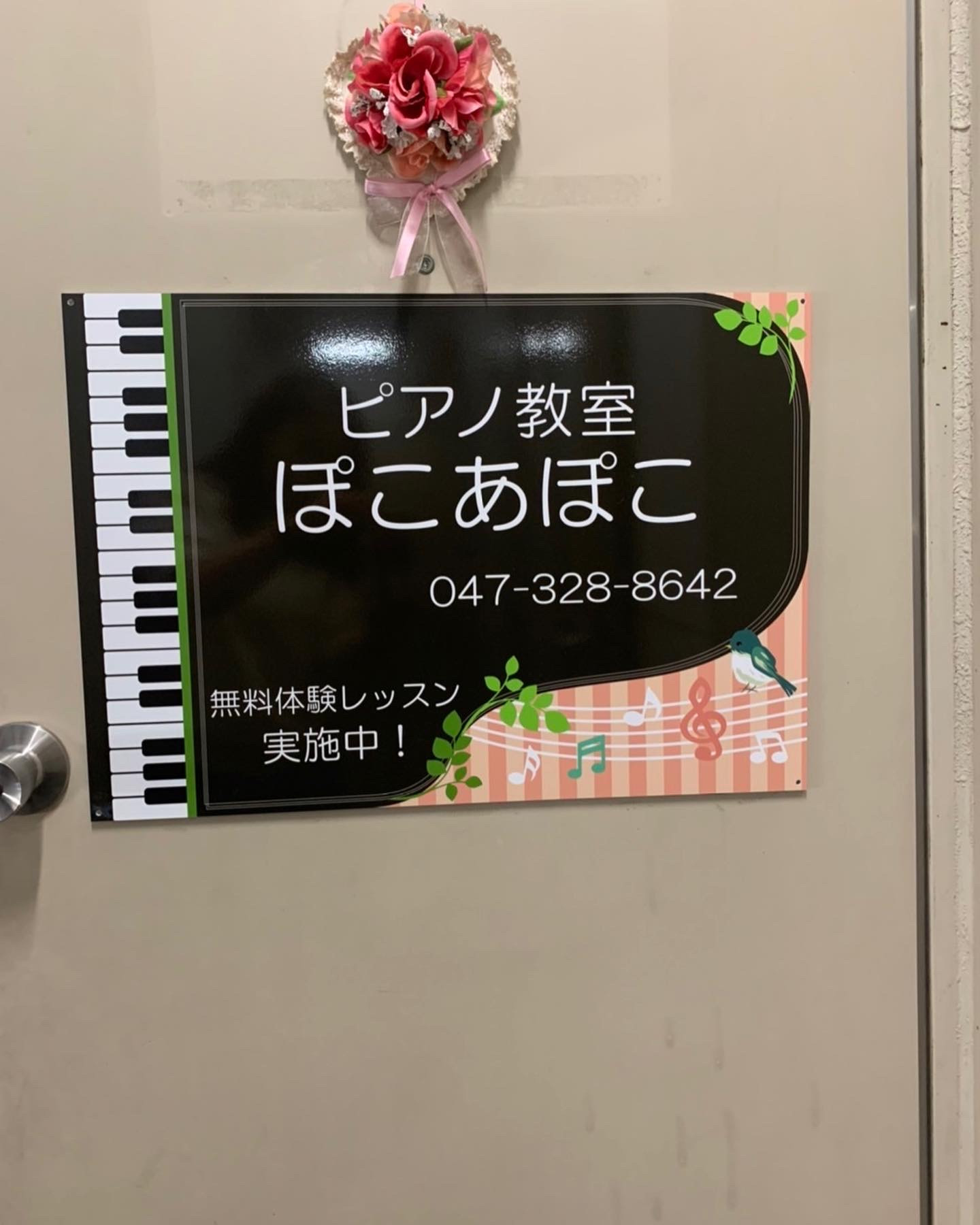 ホームページリニューアルしました。