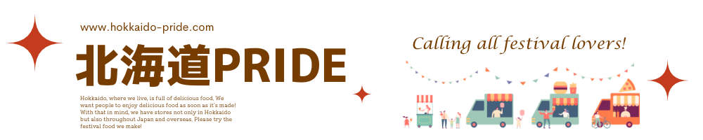北海道PRIDE【公式】