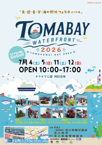 TOMABAY WATERFRONT
