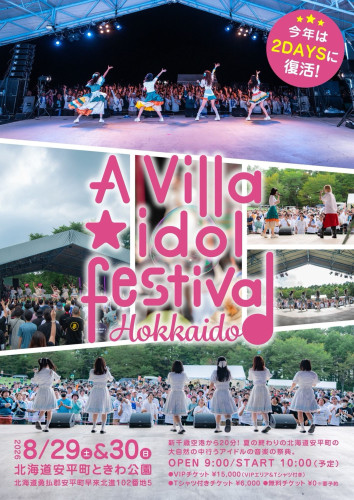 A Villa☆idol festival
