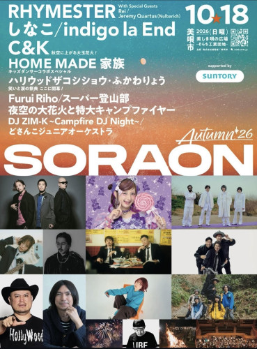 SORAON