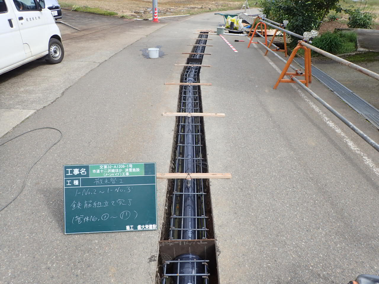 PA180067.JPG