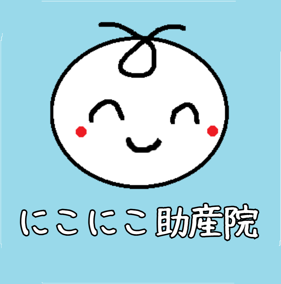 にこにこ赤ちゃんです。どうぞよろしく。