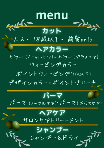 ikou_menu.png