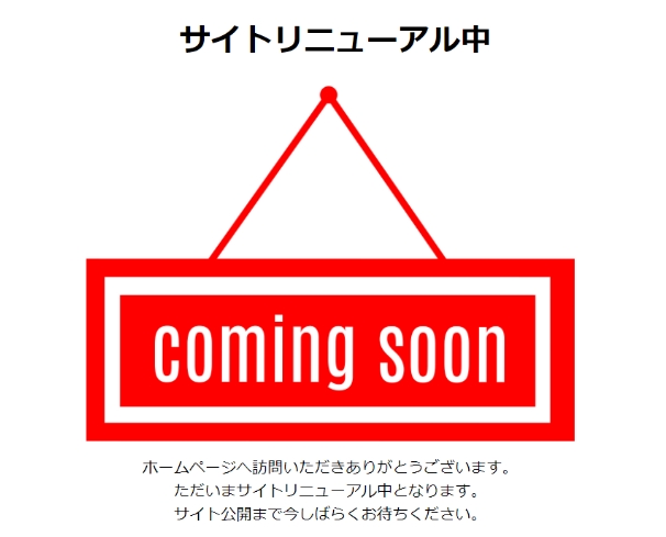 スクリーンショット_11-5-2026_143514_a-tool.jp.jpeg