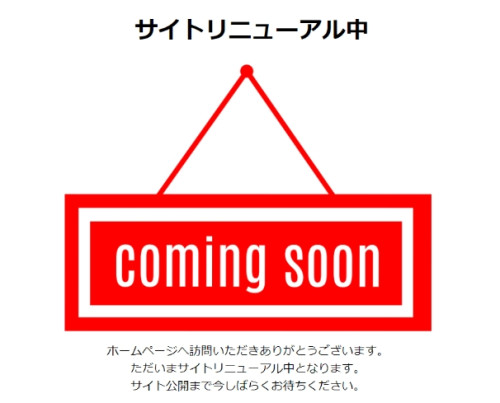 coming soon