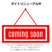 スクリーンショット_11-5-2026_143514_a-tool.jp.jpeg