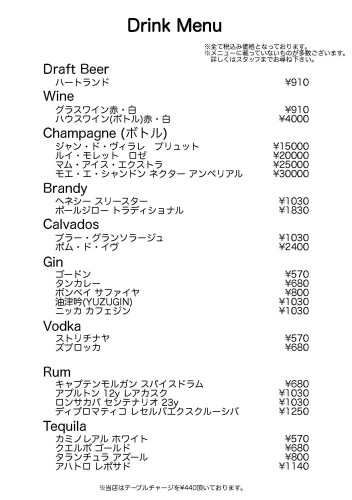 menu20260601_1.jpg