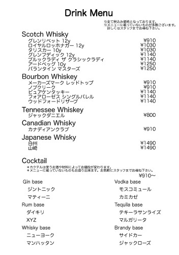 menu20260601_2.jpg