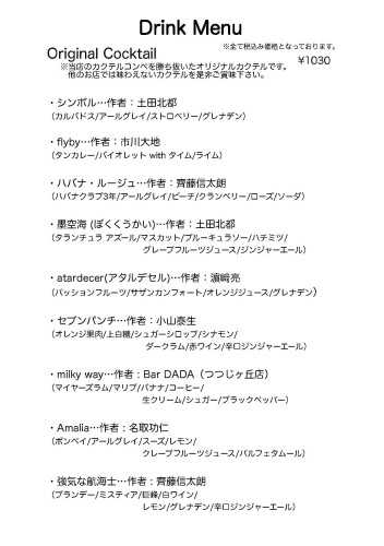 menu20260601_3.jpg