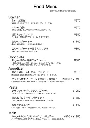 menu20260601_4.jpg