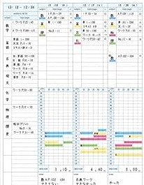 記入例.jpg