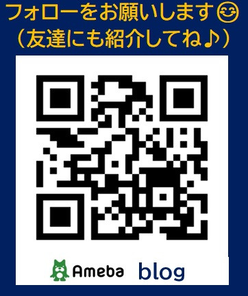 amebaブログ.jpg