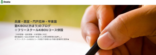 Blog帯.jpg