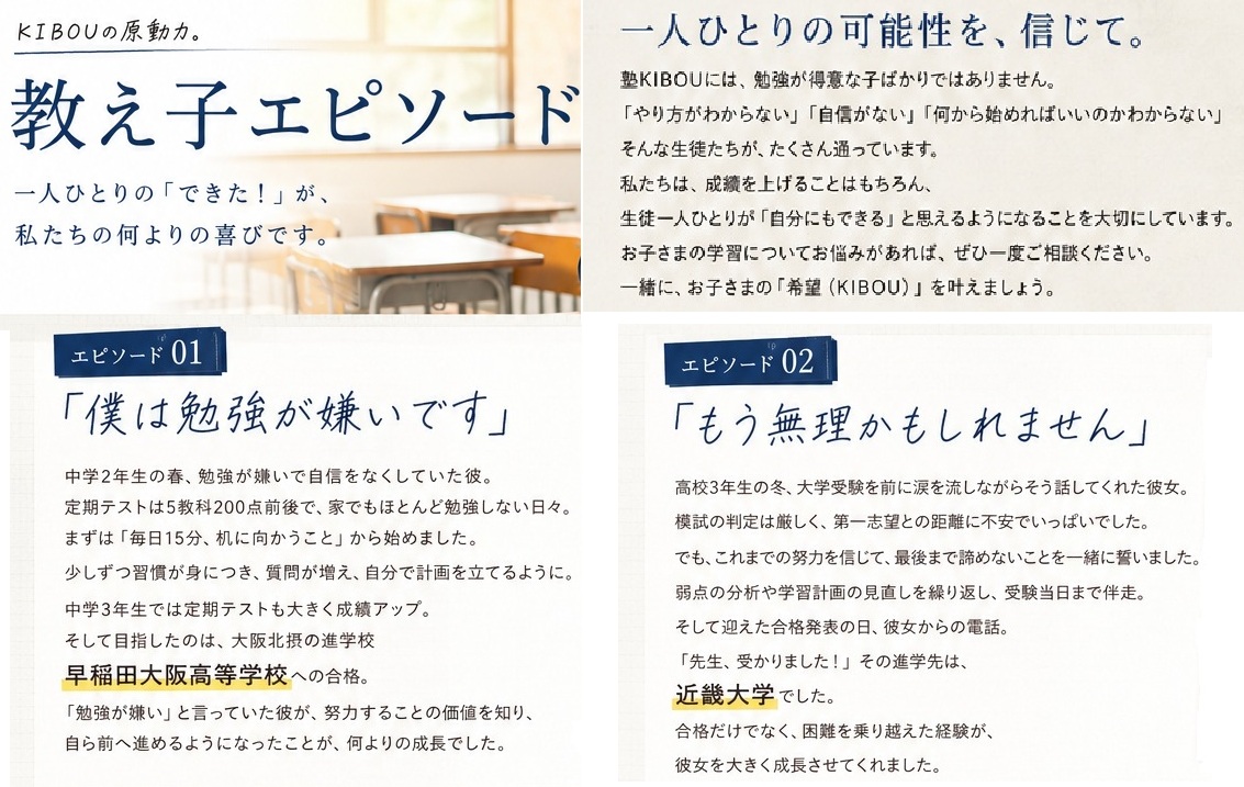 差し込み画像67.jpg