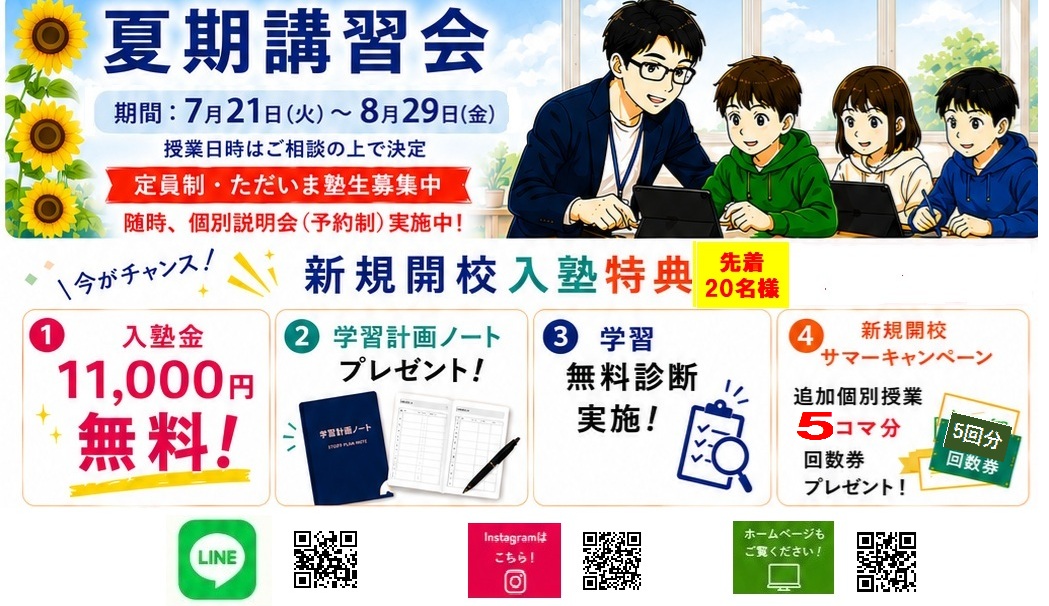 差し込み画像96.jpg